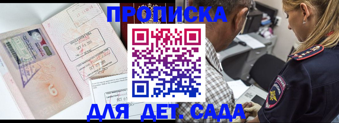 форма 3 в Норильске